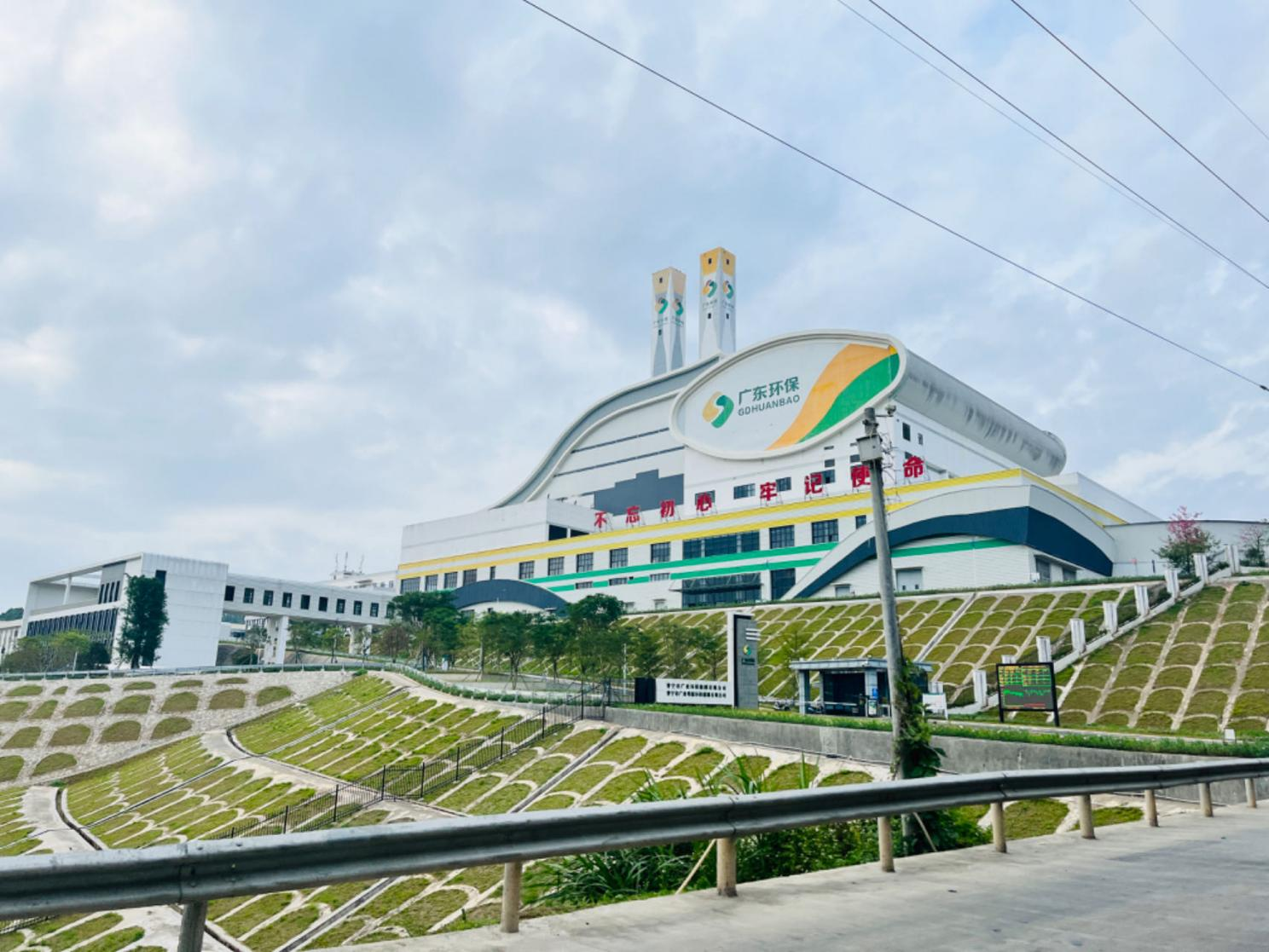 儋州固废绿色低碳再生资源技术研究中心实体平台建设项目