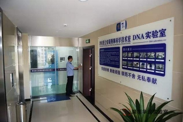 儋州DNA实验室设计建设方案